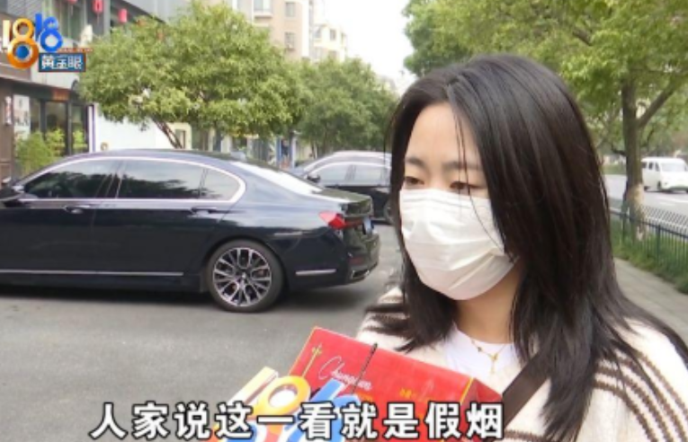 9月22日，男子去女友家见家长，买了1300元的香烟做见面礼，岳父舍不得抽，便将