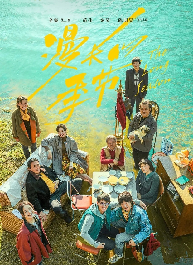 第29届白玉兰奖获奖名单：实至名归吗？