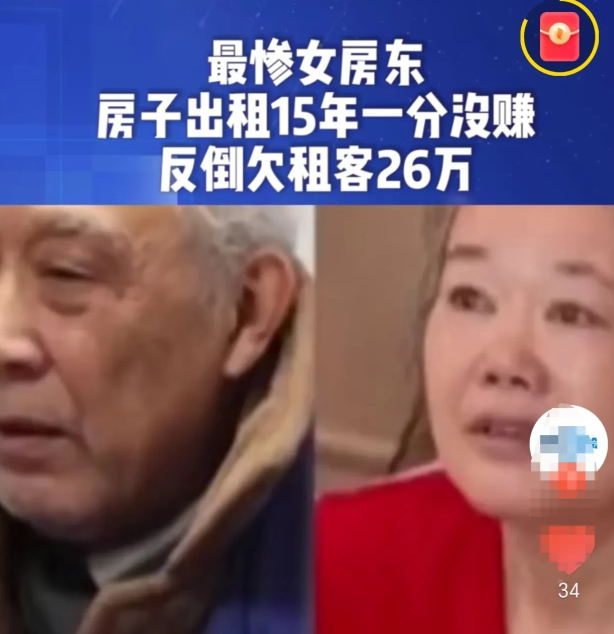 上海青浦，一名女房东将自己的商铺租给一名男子，每年租金3万多，一租就是15年，租