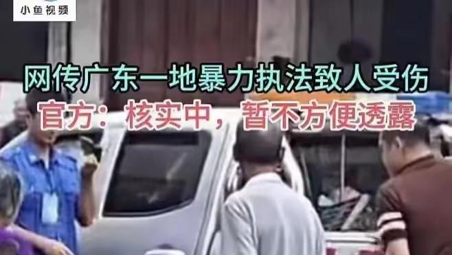 城管执法与市民安全：反思与前行