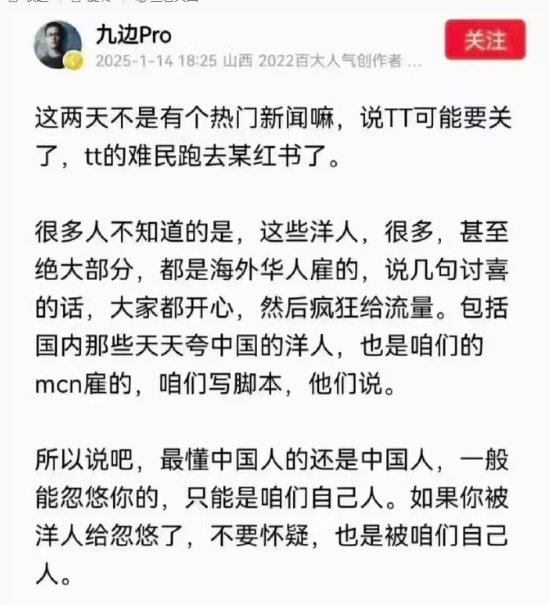 最懂中国人的还是中国人。 