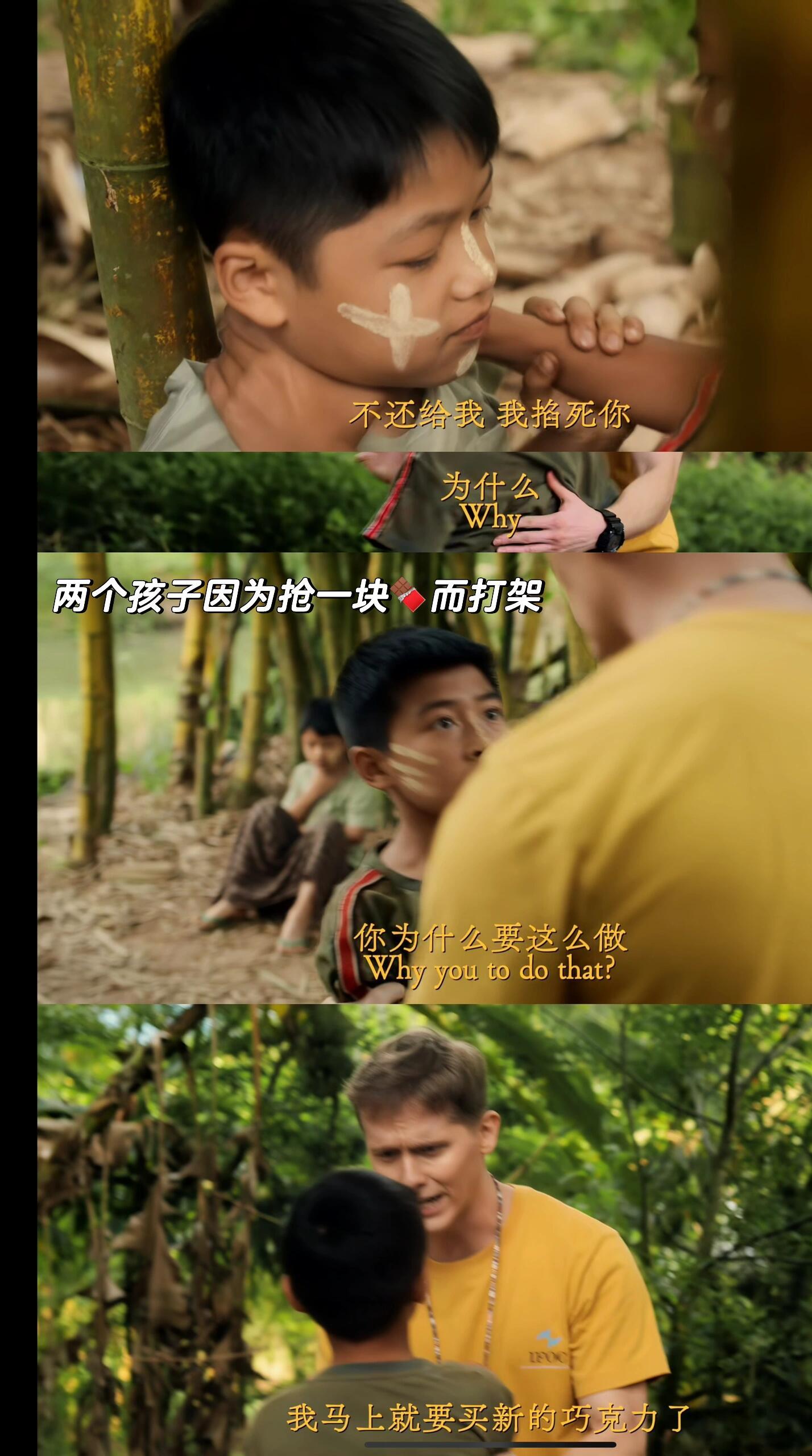 边水往事18集，老外志愿者剧情真的很水吗