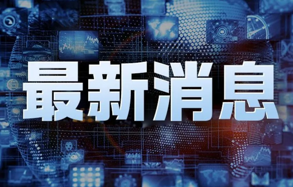 快讯！快讯！
伊朗刚刚传来消息！
2月14日，伊朗宣布禁止黎巴嫩飞机接回数十名滞