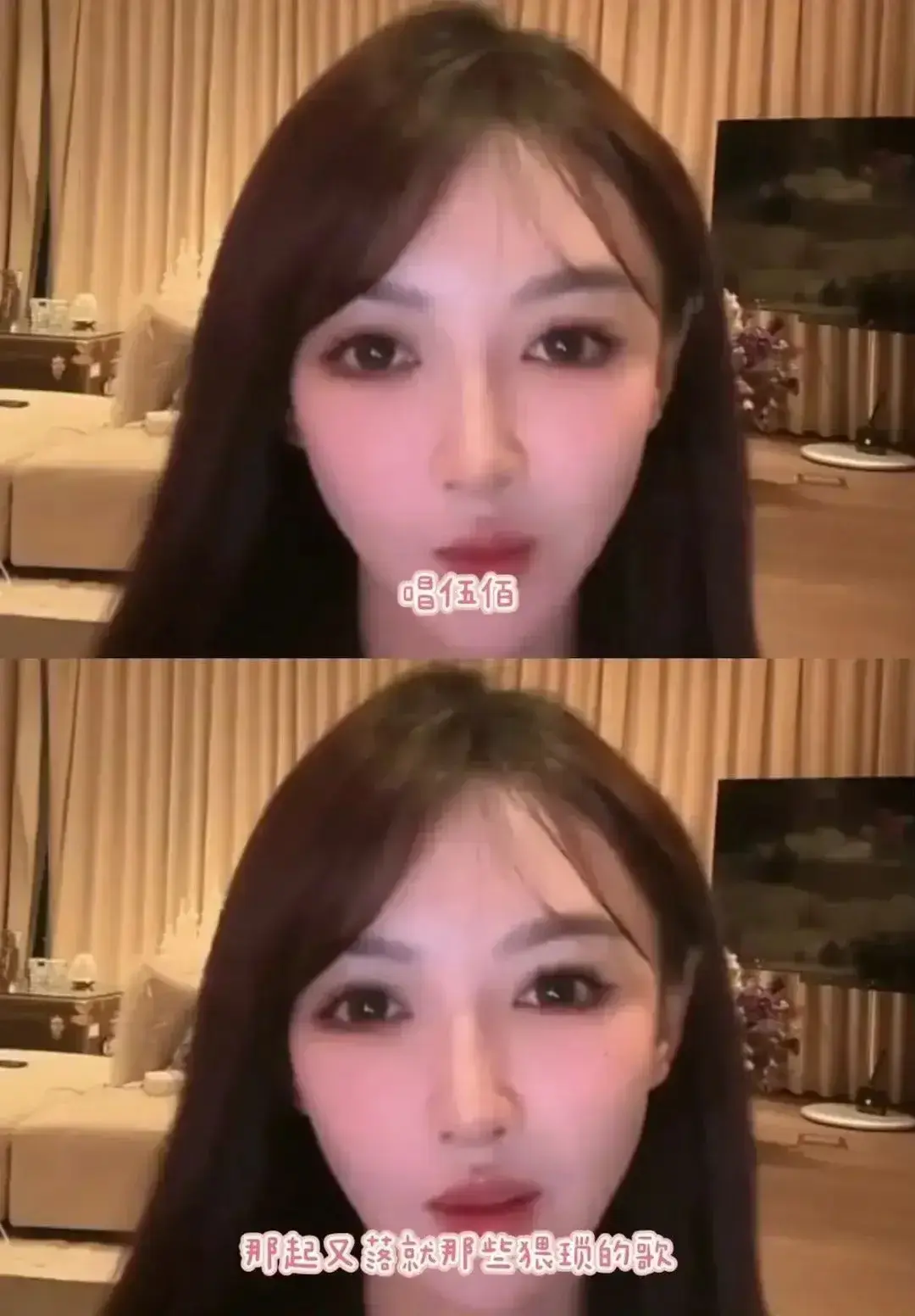 叶珂老师对“X起又X落”这样的歌词很敏感呀，不愧是职业老网红，有足够的专业敏感度