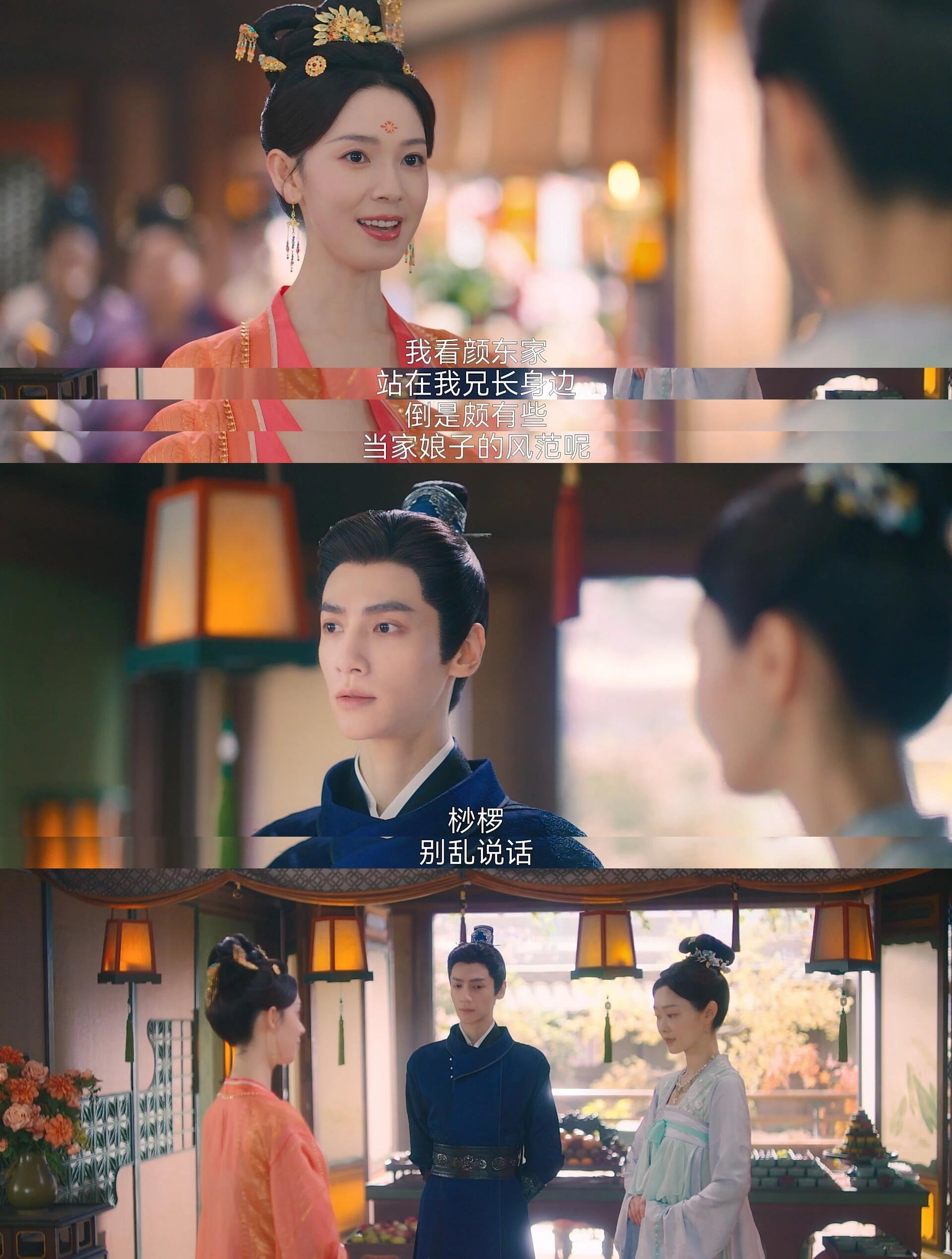 颜心记：难怪男主叫江心白，原来是恋爱小白