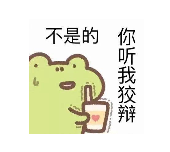 数学老师：“小明，如果你有10块钱，买了一个5块钱的冰淇淋，还剩多少钱？”  