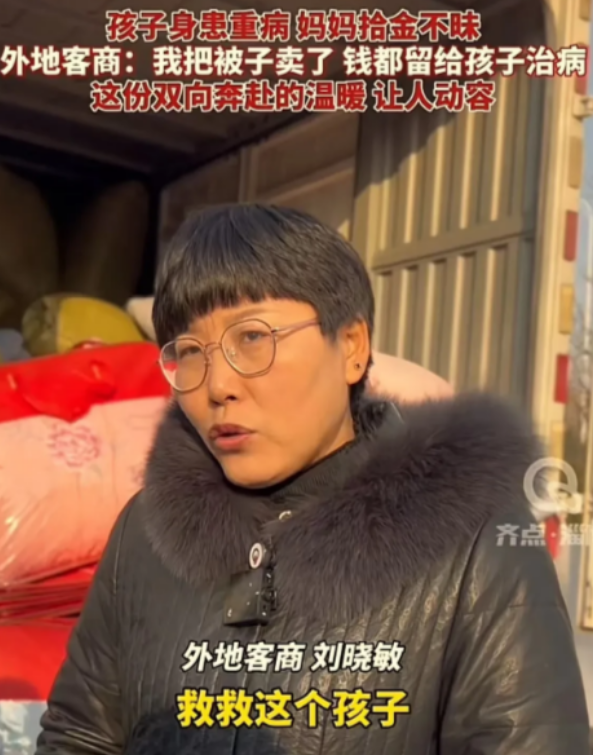 2023年12月，女子把买的被子抱回家，却从里面掉出来7000元，她二话不说就把