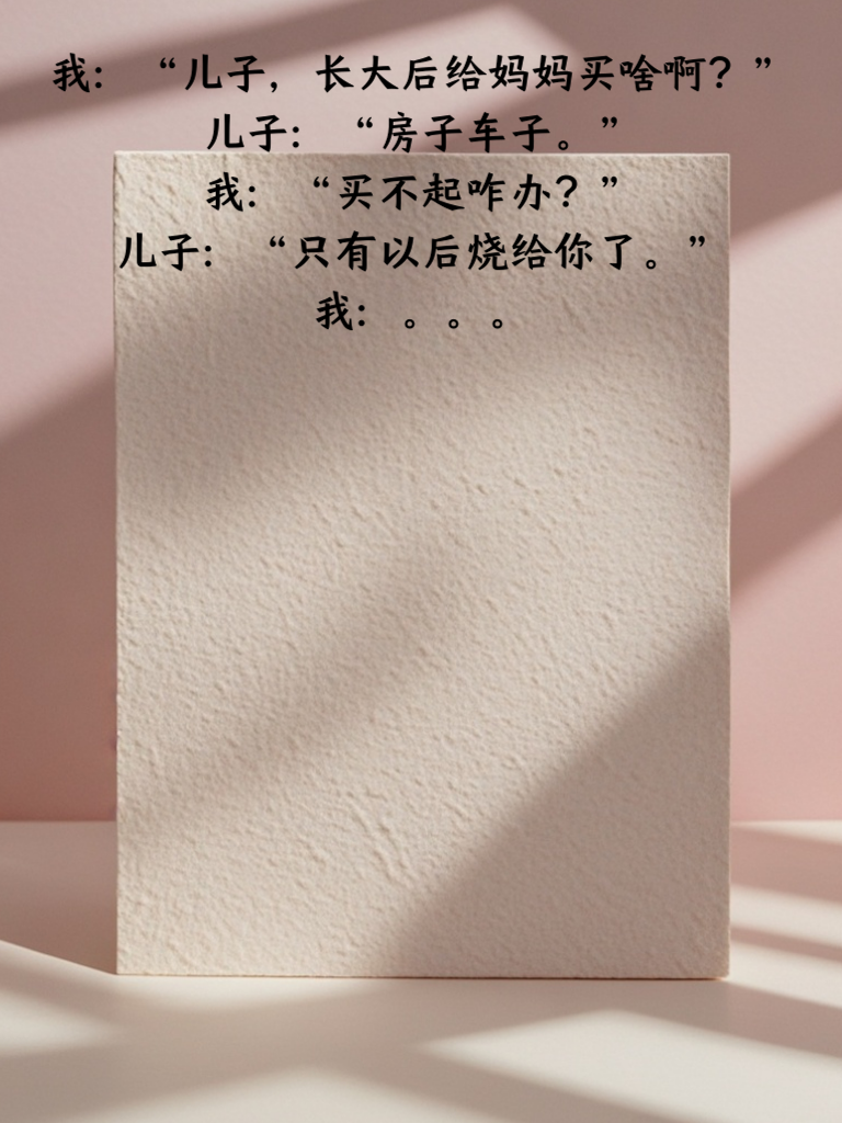 幽默无极限新挑战再升级！