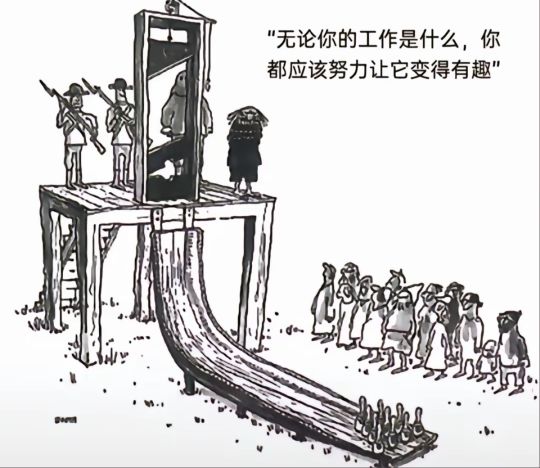 路易十六:都看我干什么