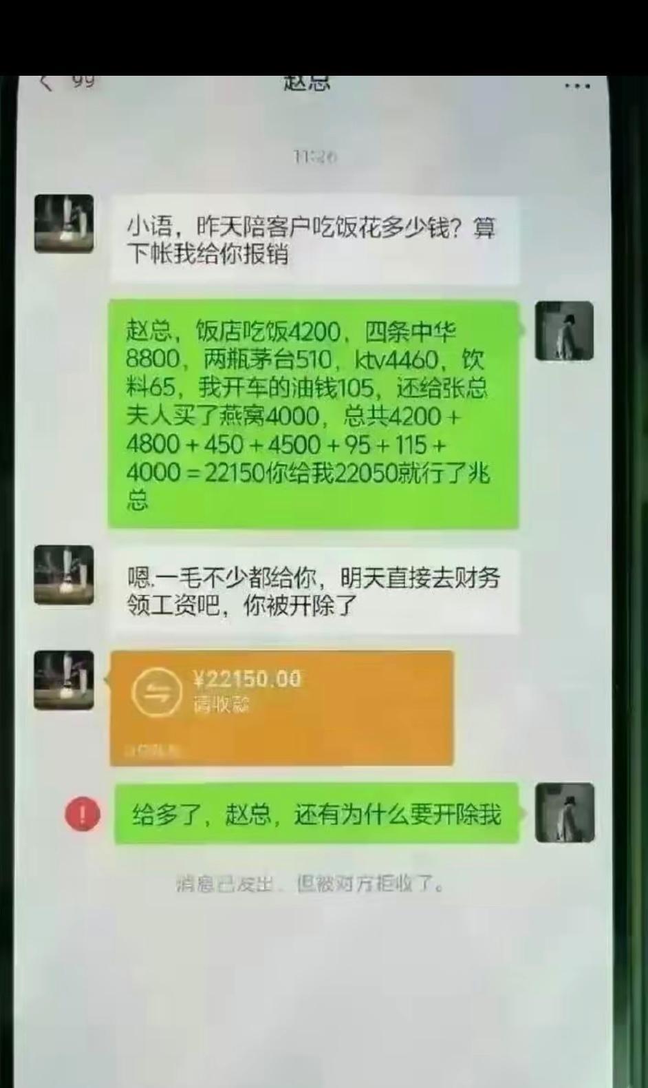 搞笑日常：这老板也不咋滴呀[二哈]！哈哈哈哈！大笑