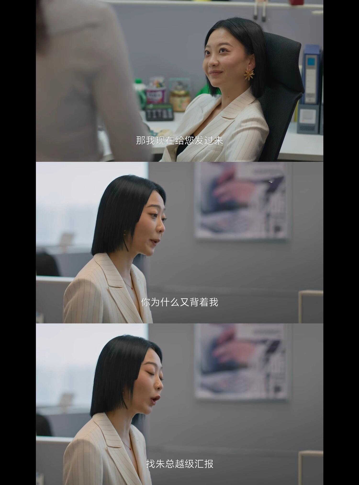 原来哪里都有走后门的