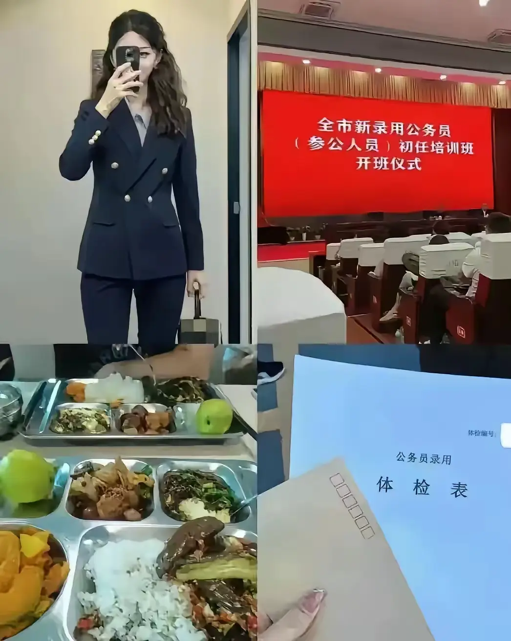就这条件，提干很容易
