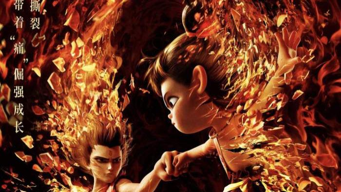 电影《哪吒2魔童闹海》普通话-免费完整版在线观看-西瓜影院