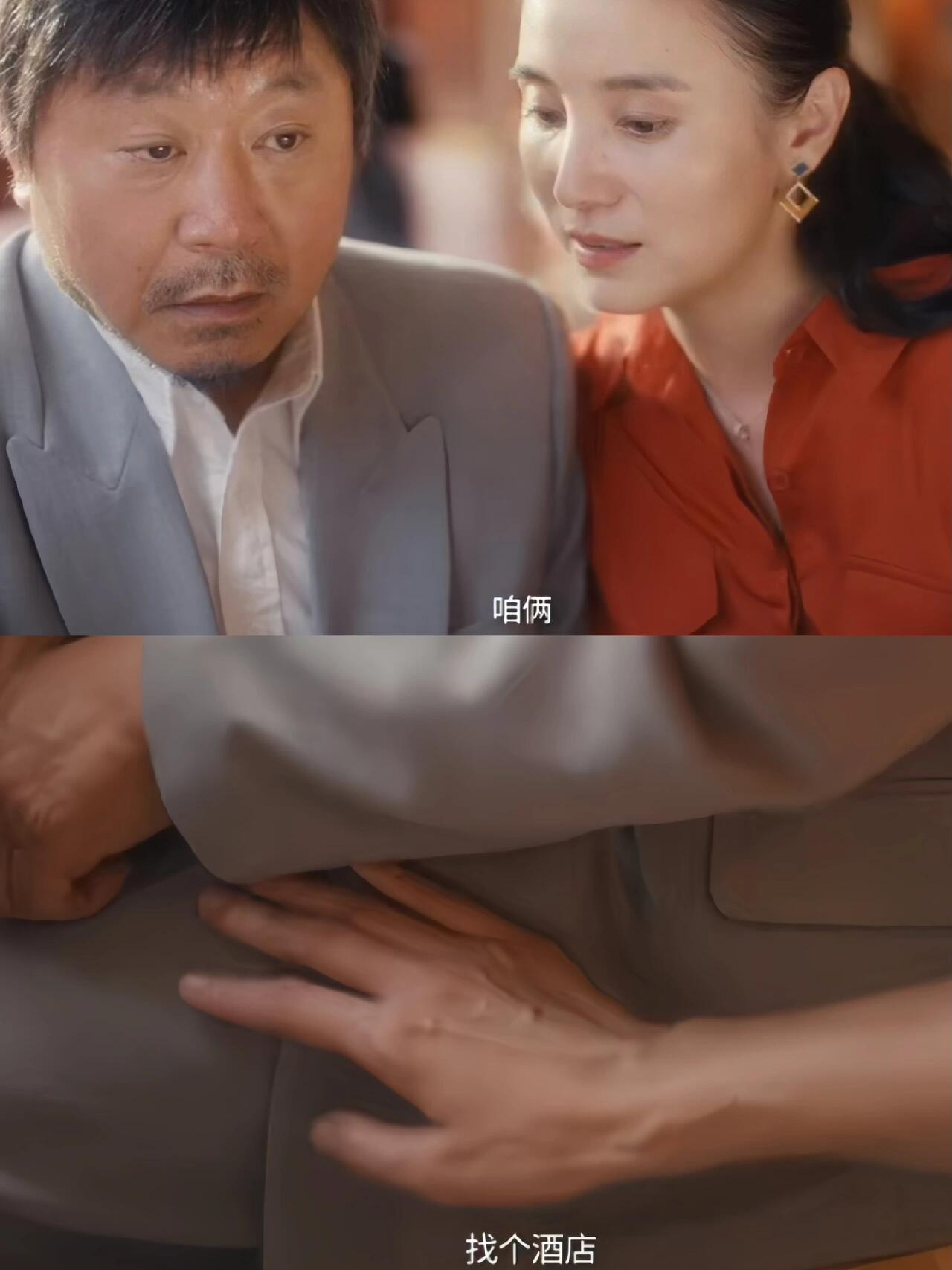 朝云暮雨：当求财的碰上求子的