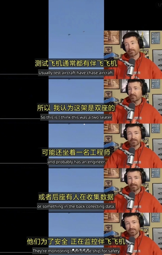 看看老美的前飞行员怎么说我们的六代机