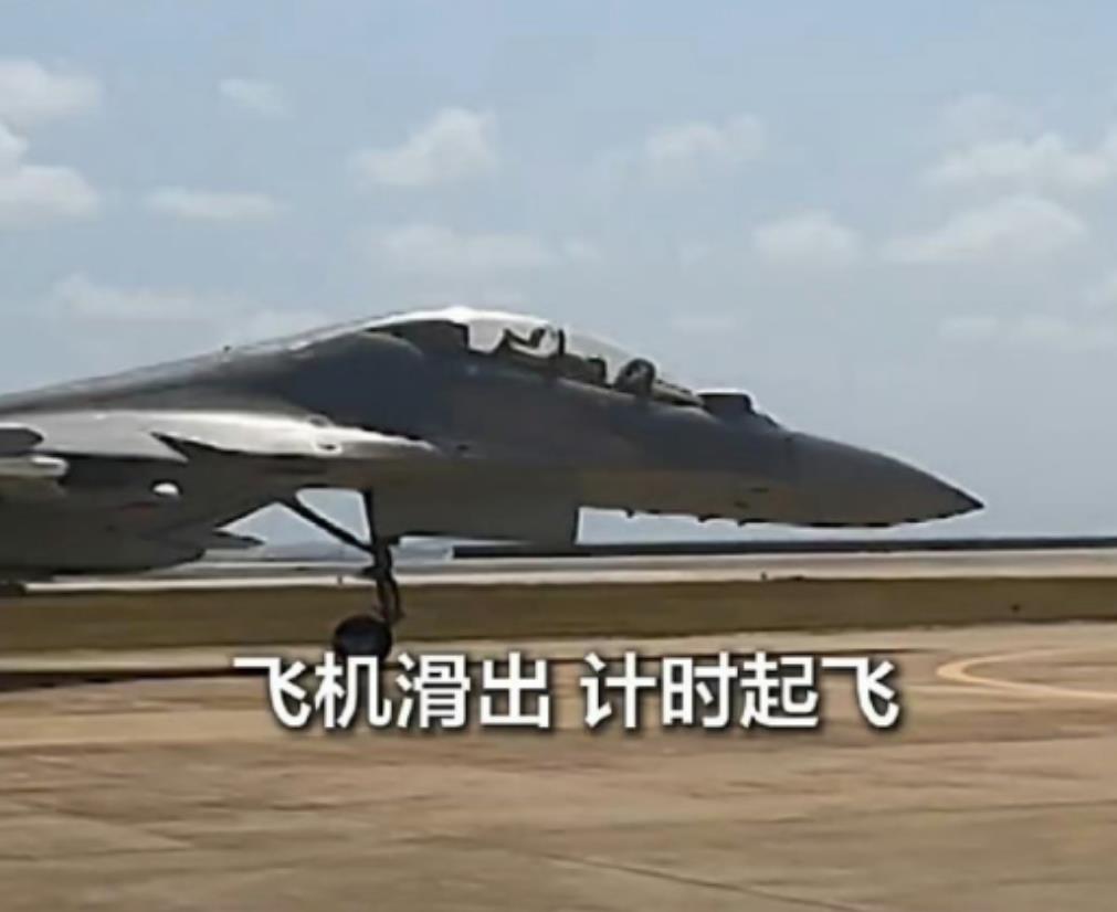 永兴岛一个信号让白宫懵了，歼16挂载霹雳10升空：美军明白事情闹大了！

据官方