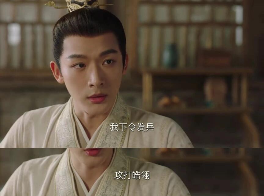 小夭怒摔玱玹名场面值得反复观看