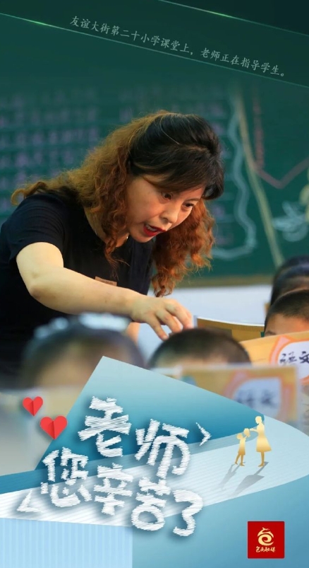为什么很多人不愿意当老师？有两个留言，一个说宁愿孩子失业也不让当老师，

一个说