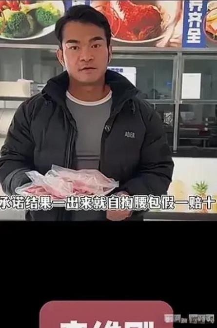 网红健身博主李维刚确实人品不错。之前以各种各样的方式帮助过许多需要帮助的人。获得