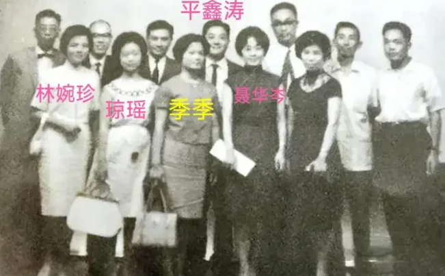 曾与20多岁的琼瑶站一起的季季发文称皇冠发行人平鑫涛夫人离世，她的措辞一下子就能