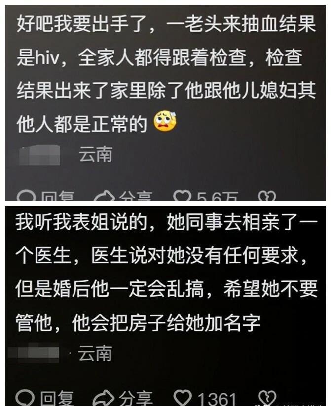 医院的瓜永远最顶