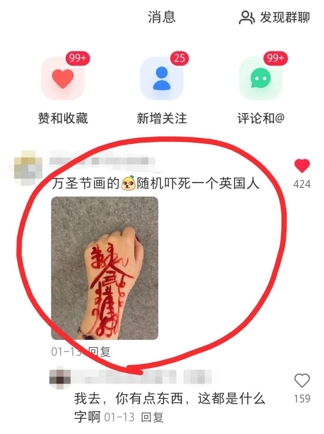留学生施法📿：随机吓s💀一个老外
担心食物、调料总被老外偷？
担心行李被暴力