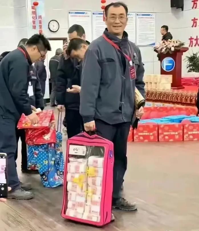 这竟然是真的，拎着麻袋去领年终奖！