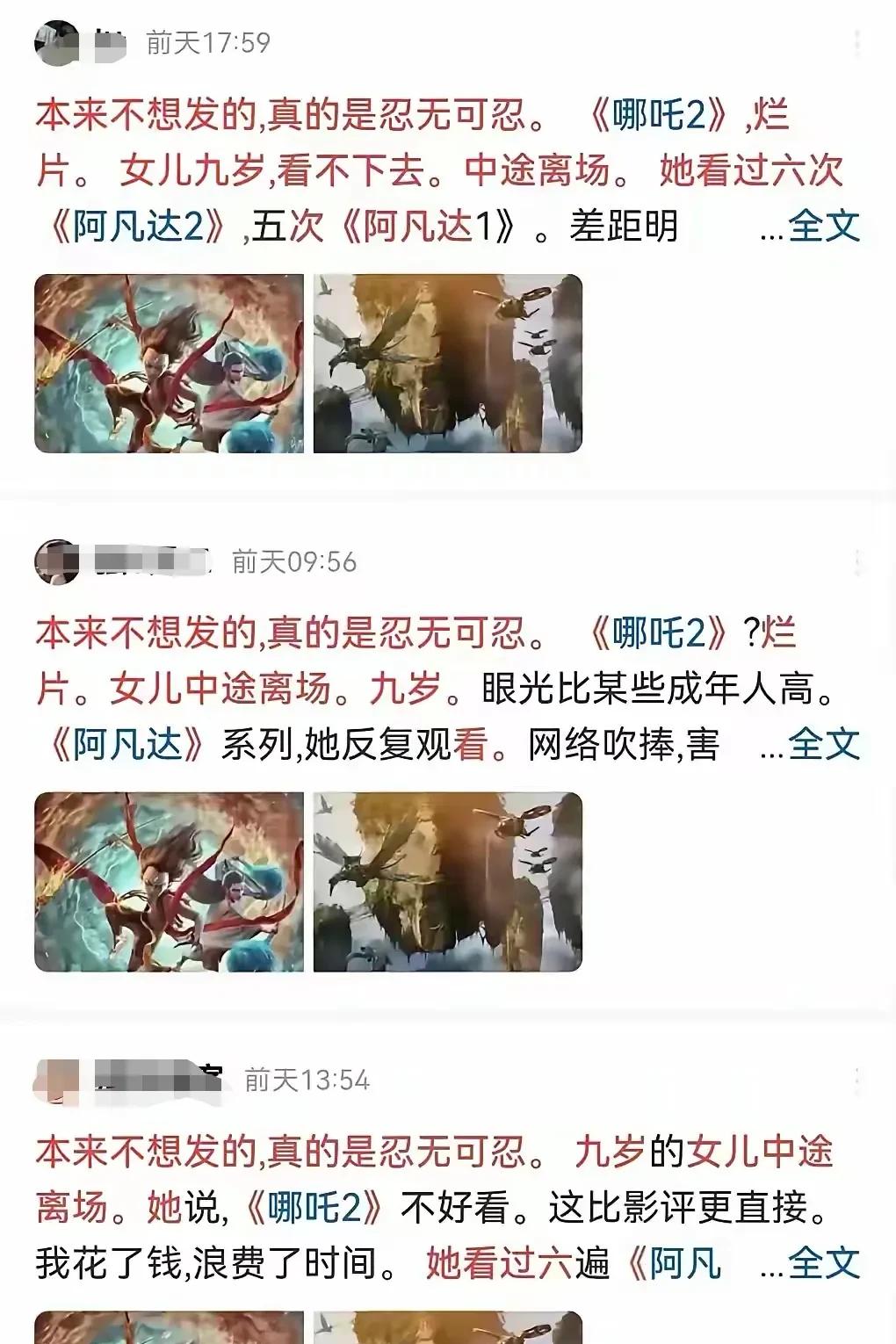 哈，你有没有觉得，有些事情背后好像总有一双看不见的手？就拿最近的电影宣传来说，感