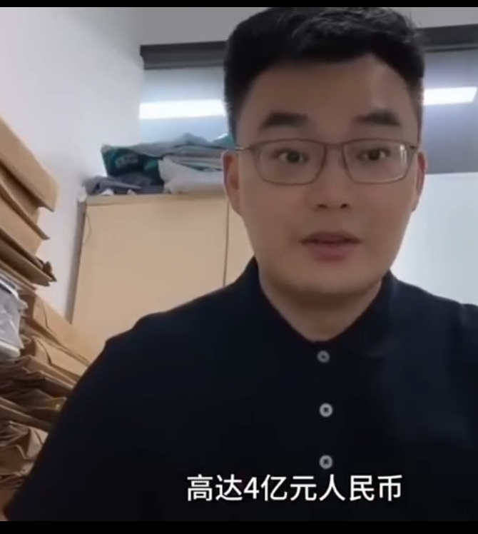 大S向汪小菲索赔4亿元人民币