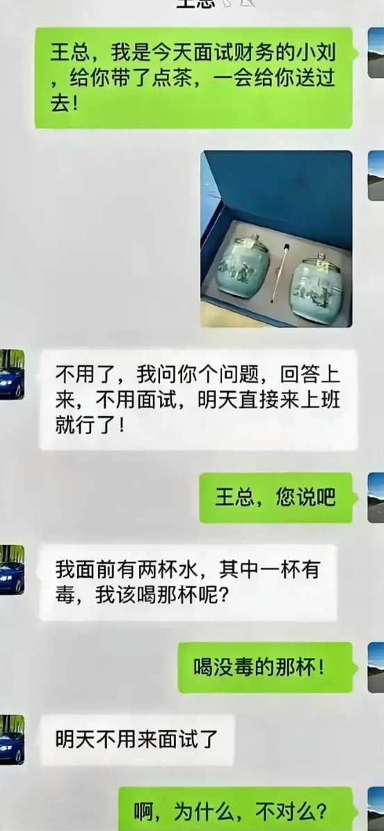 网友们看明白了吗？！哈哈哈哈 [大笑][大笑][大笑][大笑][大笑]