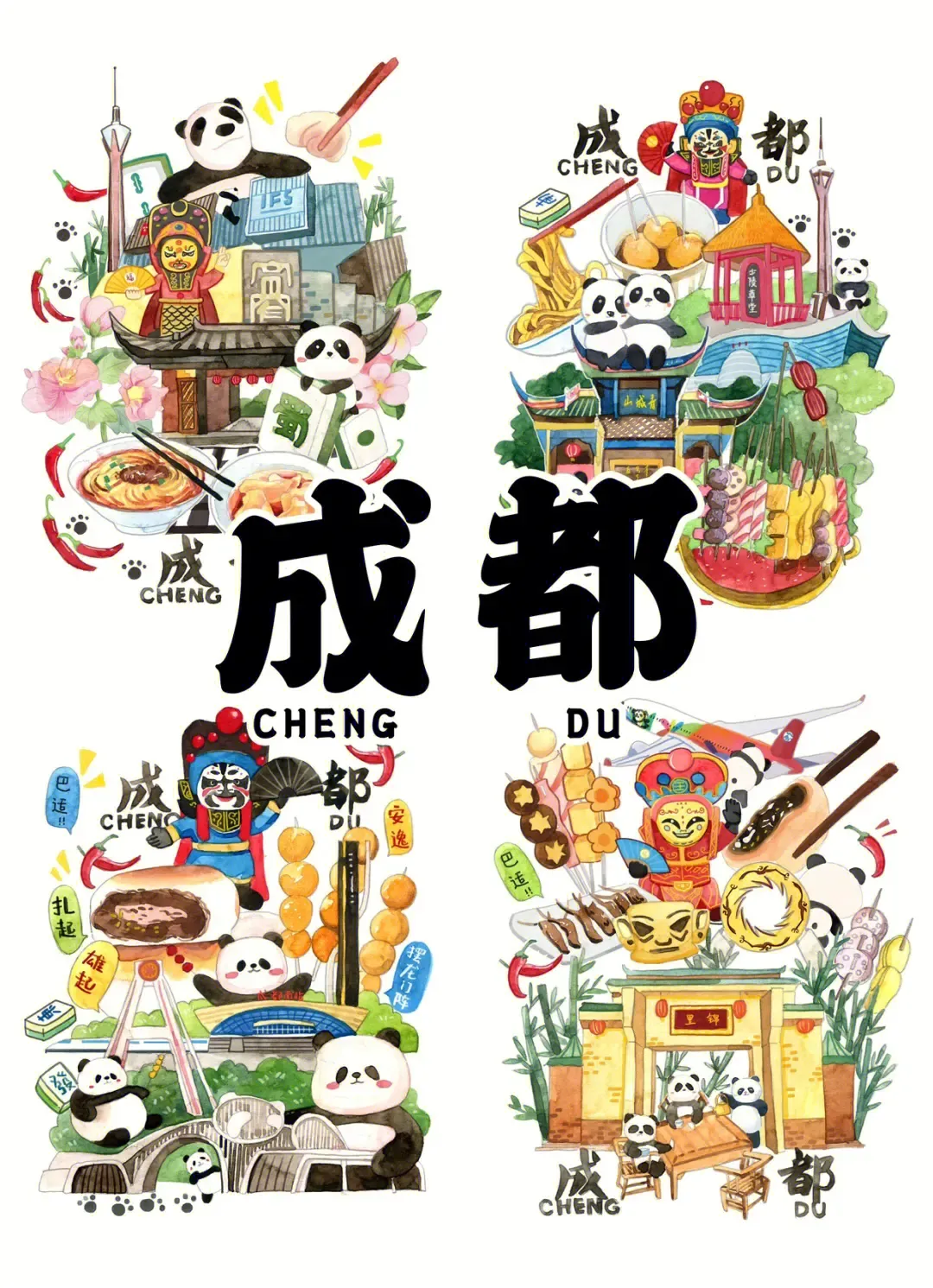 涵，正成为成都美食文化的一张新名片，为这座城市的美食传统锦上添花。成都景点宽窄巷子杜甫草堂金沙遗址熊