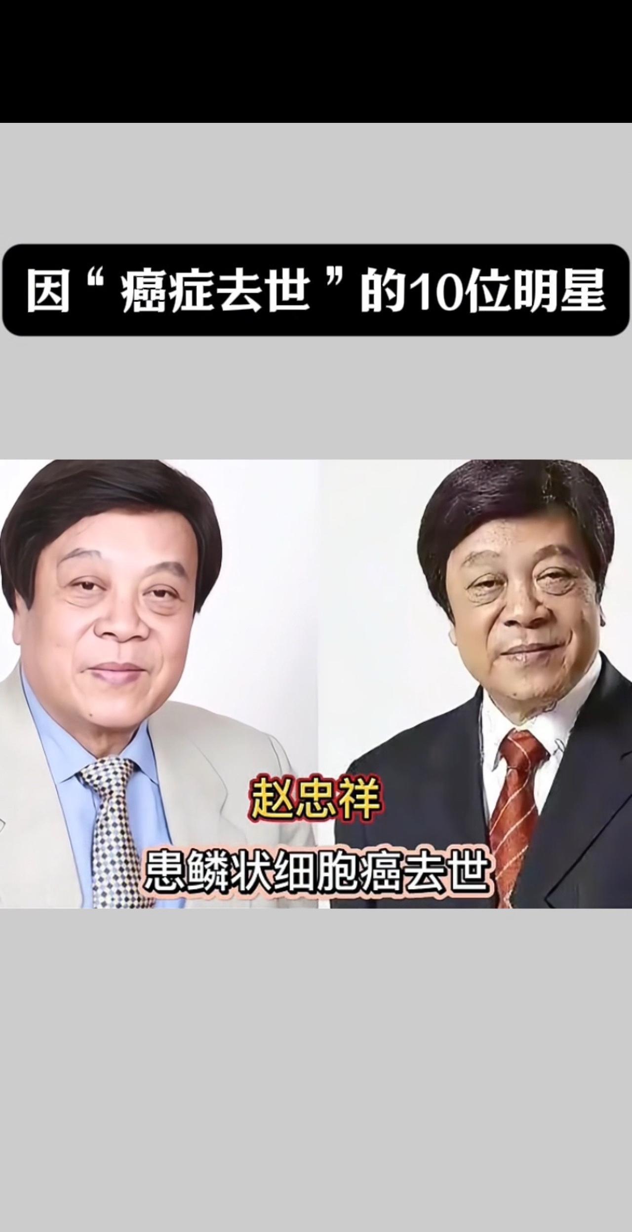 #娱乐圈大盘点 #娱乐圈 #娱乐那点事儿 #娱乐