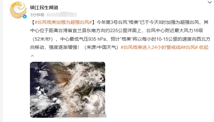 台风要来了。内陆来的朋友切记不要去看稀奇。不然会很悲催。。。

记得有一年西南某