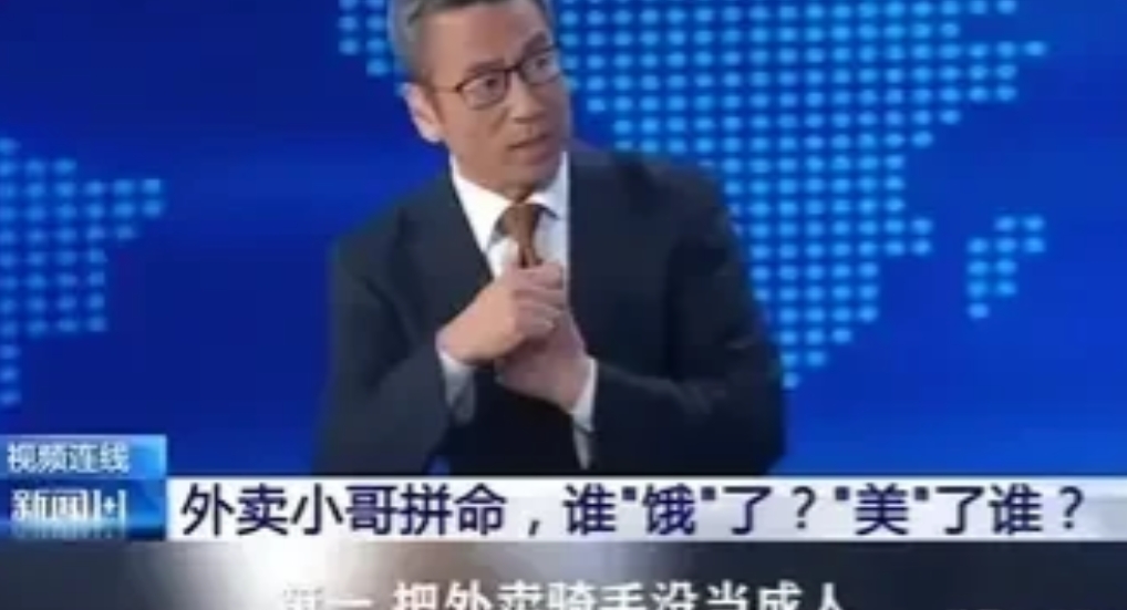 刘雯事件，有几个点不懂。

第一，现在是互联网时代，刘女士作为一个媒体人，她没有
