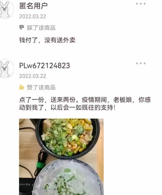 你感动到我了！