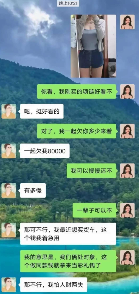 小伙子人间清醒！哈哈哈哈 [大笑][大笑][大笑][大笑][大笑]
