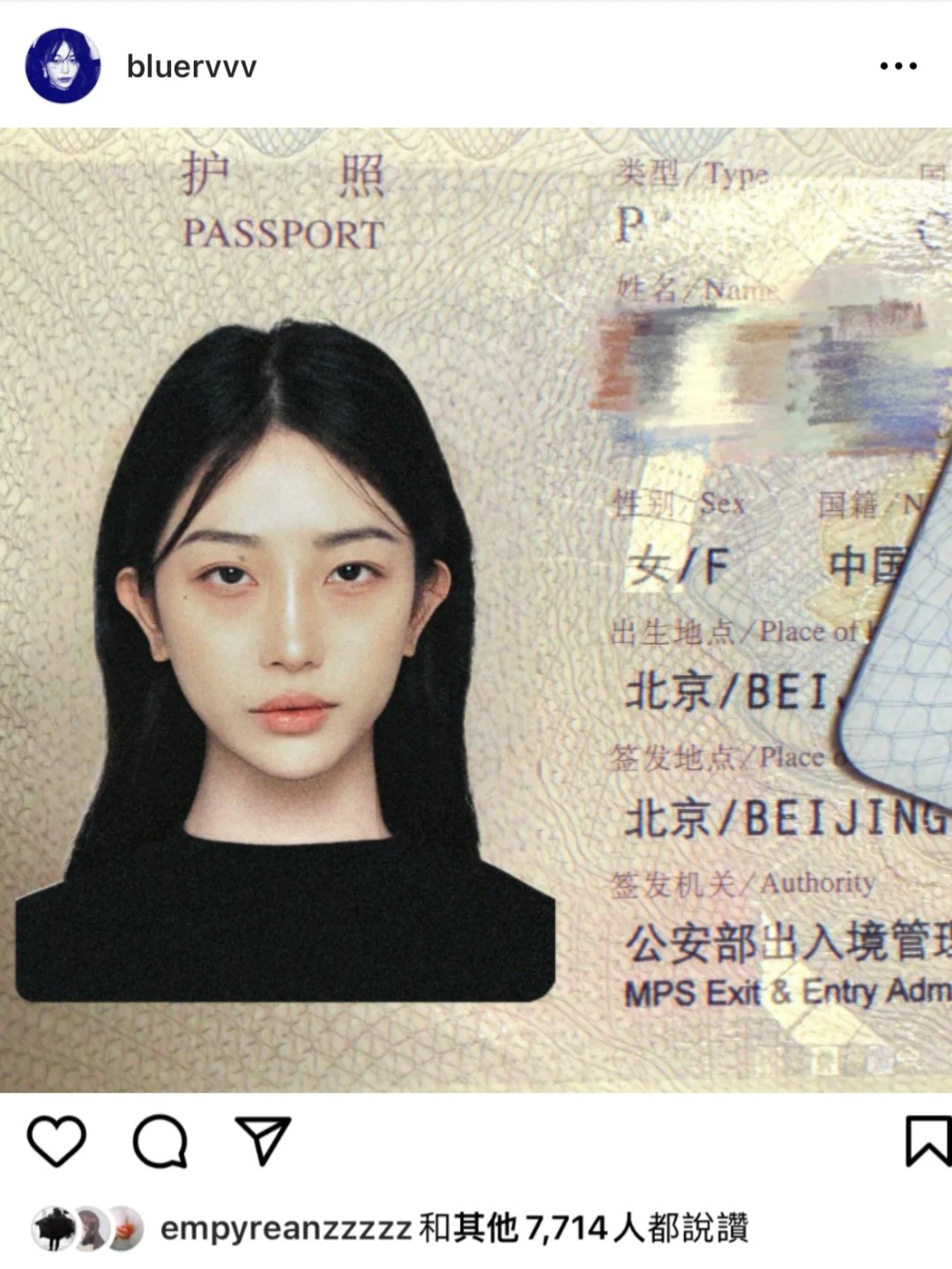 用中国护照给ins网友一些美丽震撼
可太喜欢这张证件照了
自信美丽的中国女人👩