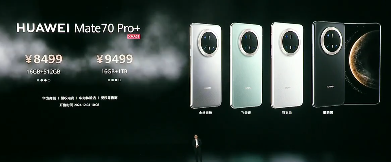 华为Mate70Pro+才是王炸，这三个独家功能，堪称机皇！