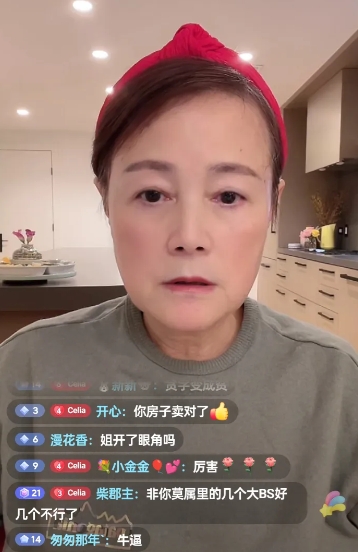 史晓燕今天直播间和粉丝聊天。粉丝问：回国了吗？史晓燕说：我现在在洛杉矶呢。有粉丝