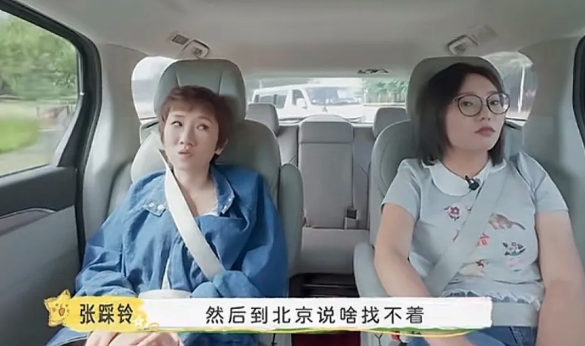 听李雪琴讲述东北美食，真的太馋人了！

张踩铃问李雪琴:“你有啥东西是你在东北贼