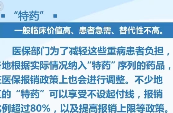 一家药店就可骗取医保基金过亿，上万份手写假处方随手可得，单张开具的药品数额少则千