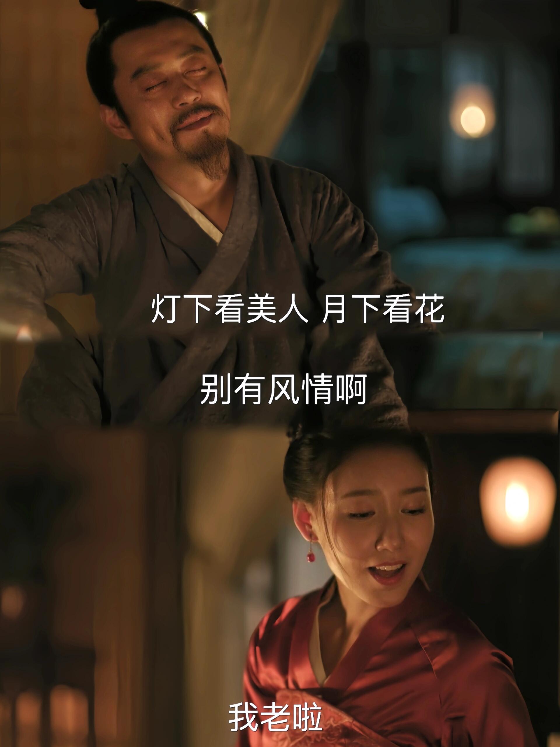 林小娘这一套真的很管用啊