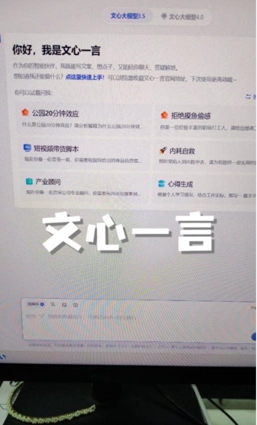 其实不用，本土化的很多大模型都很好用，其中某度的文心一言还不错，在语言上更加丰富