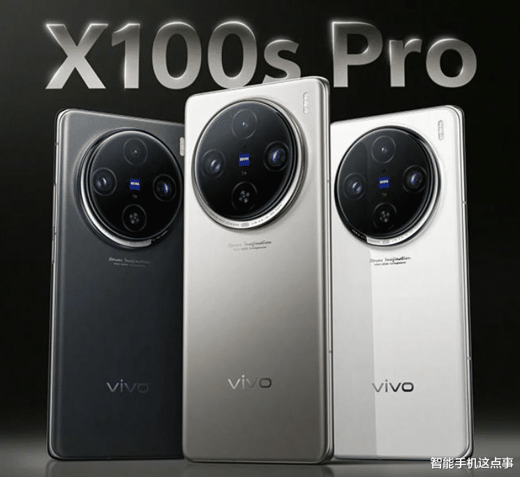 vivo“三机”发布前瞻：屏幕、配置、影像、续航、价格基本没