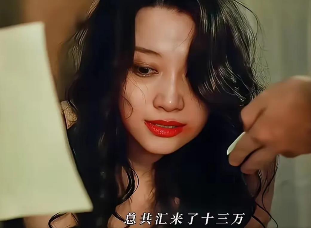 《漂白》邱枫父亲说露嘴，2003年能赚13万，她们都是隐形富婆。这也是郑立岗以酒