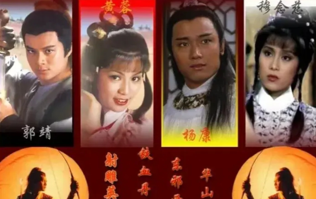 苗侨伟被嘲长得“土”！网友 83版杨康是农村版，24版杨康是城市版
金庸诞辰10