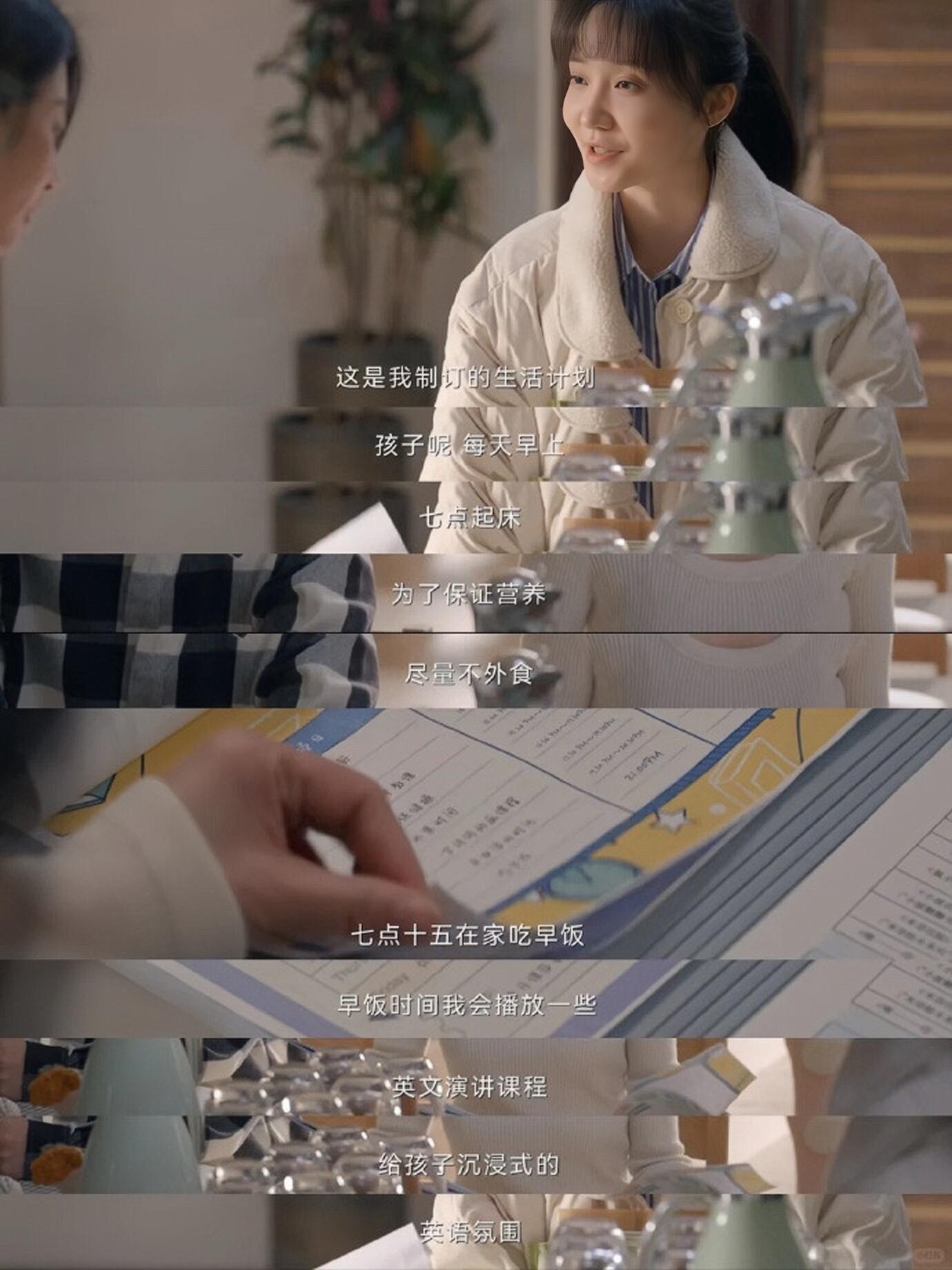 看懂辛双双的身份，才明白刘姐对孟非的算计