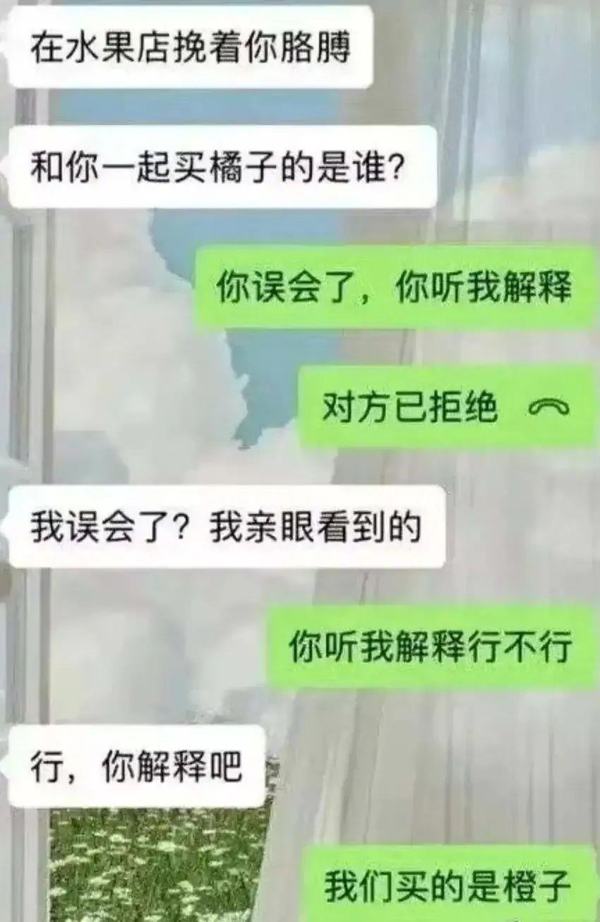 每日一笑： 
别你听我狡辩...不是哈哈哈哈哈！（搞笑我是认真的）