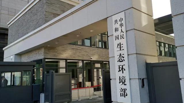 权责最重，人手最少的垂直管理部门