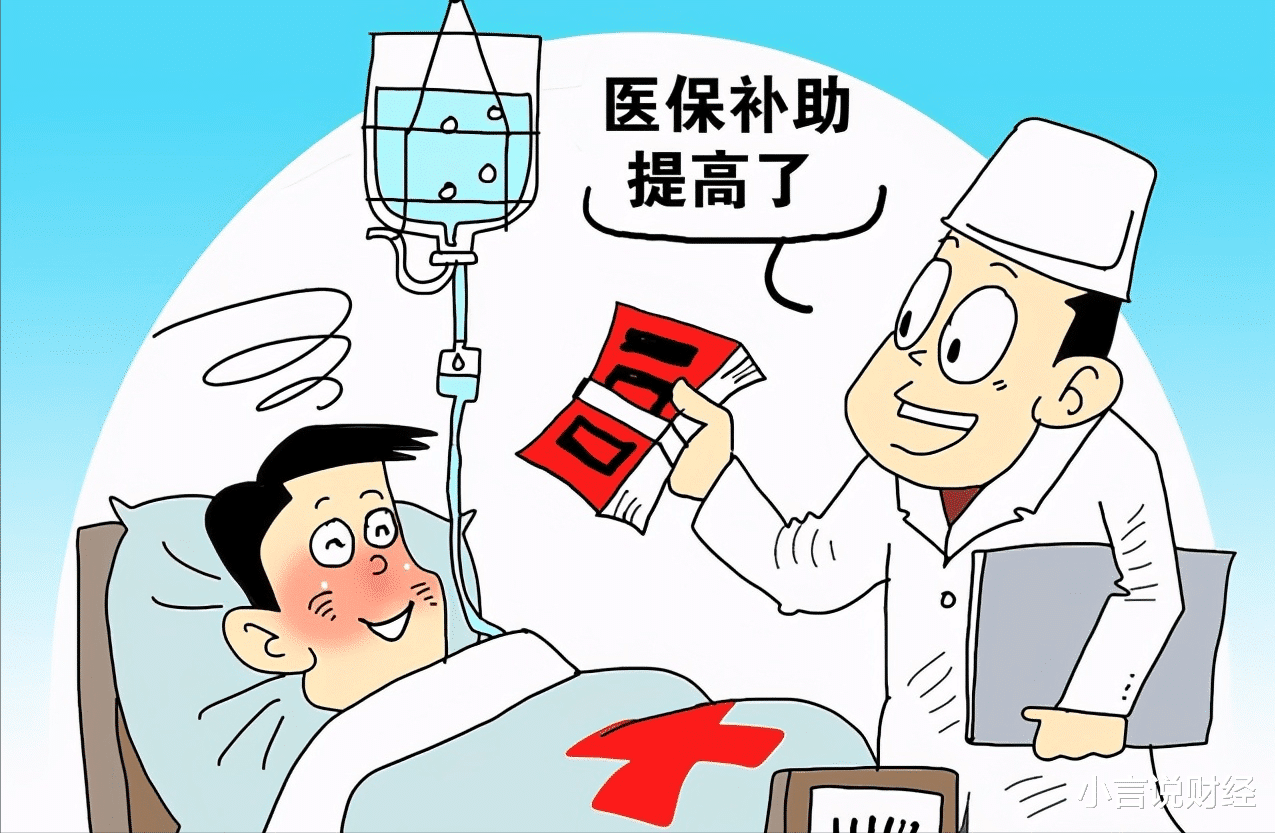 接到162开头电话说医疗补贴是真的吗吗